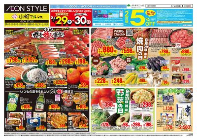 8/28号 小町6店舗合同 小町マルシェ