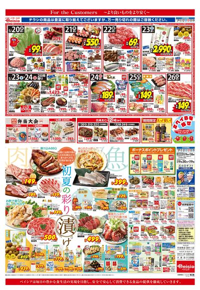 5/20号
