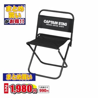 グラシア レジャーチェア