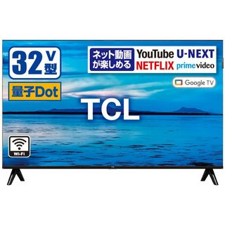 [TCL]32V型フルハイビジョン液晶テレビ