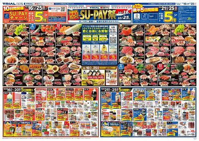新富店_表