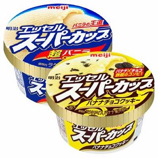 エッセルスーパーカップ(超バニラ/バナナチョコクッキー)