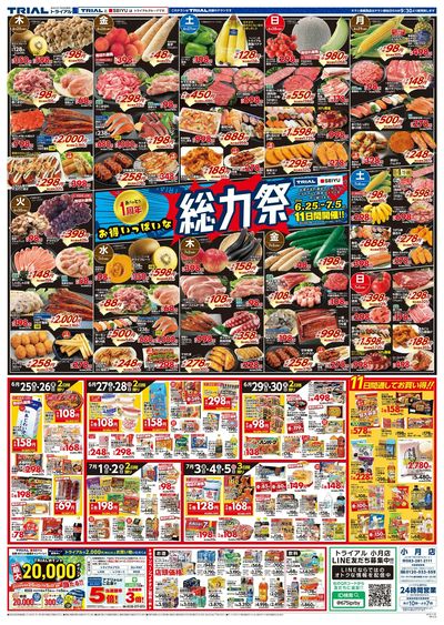 小月店_表
