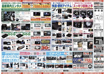 今年も暑い季節がやって来る!夏準備OK?
