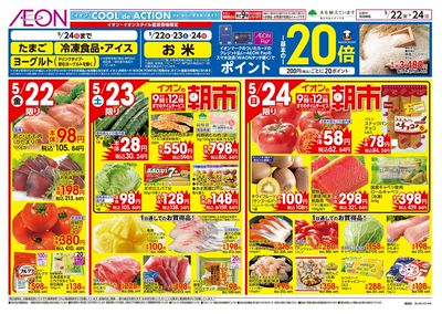 5/22号 菌のチカラで発酵/漬けて楽しむ:表面