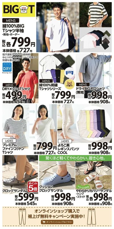 小林店_表