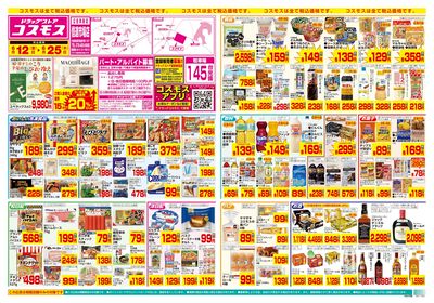 6/12~6/25__信達市場店-表