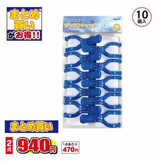 EN強力竿ピンチWバネ