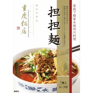 担々麺