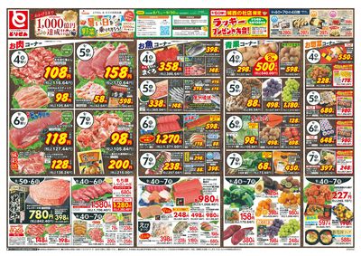 9/4号