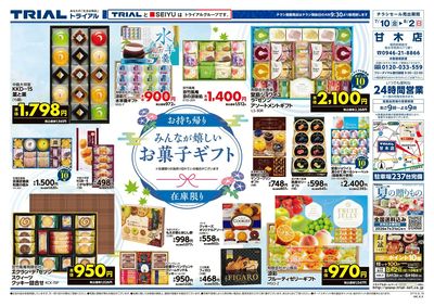 甘木店_裏