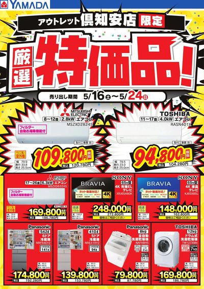 【値引き中！】SURE LINE α m58777665443_1.jpg?1776730710