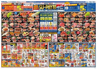 八女店_表