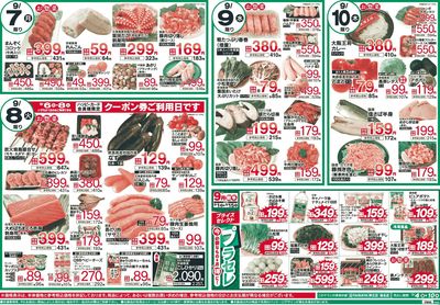 9/4号 神立店OPEN1ヶ月祭・湖北店OPEN6ヶ月祭
