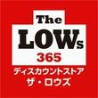 ザ・ロウズ365