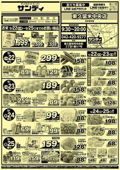 9/22号