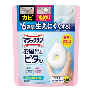 マジックリン お風呂にピタッ フローラル 本体