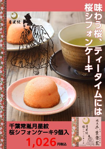 やます本店おすすめです。