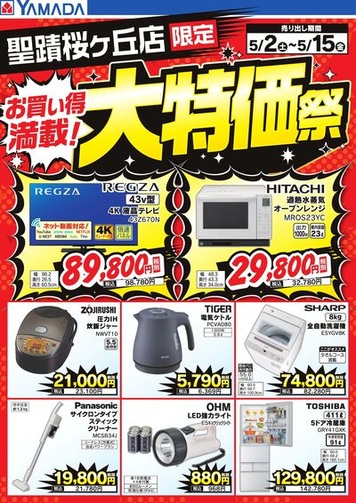 ⭐︎プロフ読んでください⭐︎　室外機 楽天市場】室外機（家電）の通販