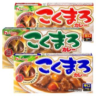 こくまろカレー(甘口/中辛/辛口)