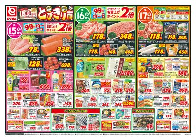 9/15号