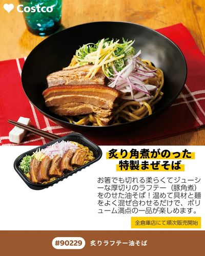 NEW ITEMS!