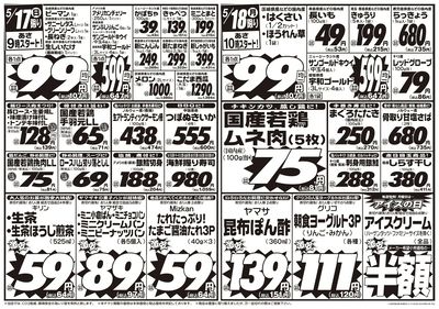 5/16号
