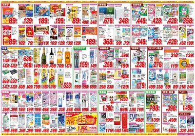 26/9/5~26/9/18 野市西野店-裏