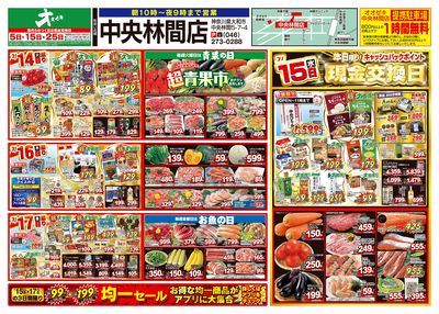 7/11(土)~7/17(金)