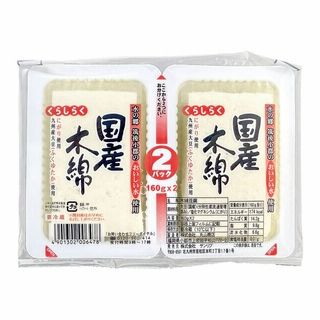 くらしらく 国産とうふ 木綿 2個入