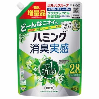 ハミング消臭実感詰替用 各種