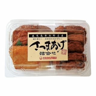 たからや蒲鉾 さつま揚げ詰め合わせ 10枚入