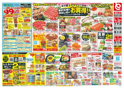 9/1号