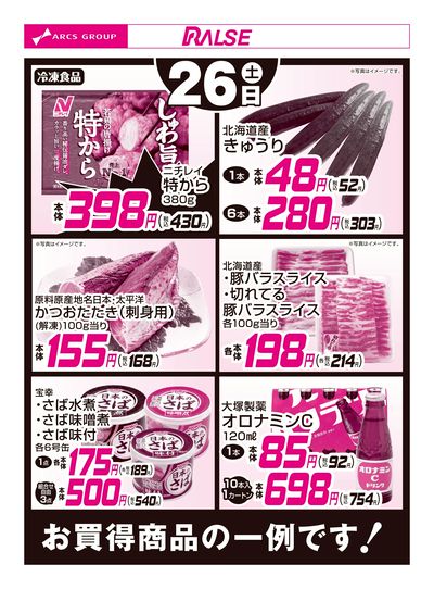 「週末セール」ハートルールー エクストラパック 第45弾 リユニオン・オーバーブースト！ ｜ Z