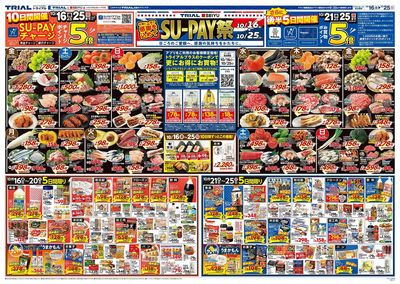 東九条店_表