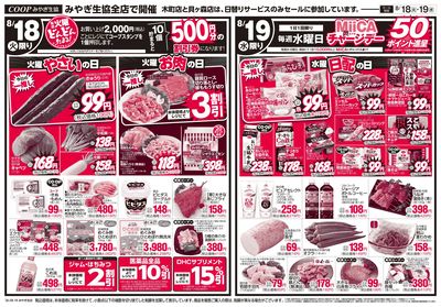 タイパ・コスパごはん オモテ