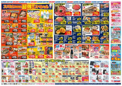 0410B_26S27kinki