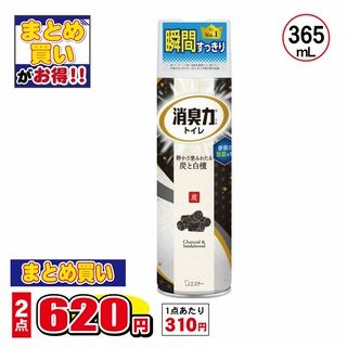 トイレの消臭力スプレー 炭と白檀