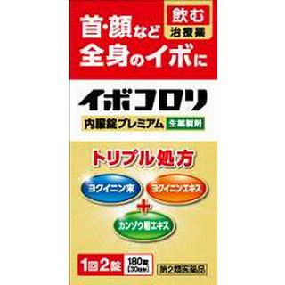 イボコロリ内服錠プレミアム 180錠
