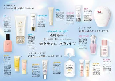 ビューティーコレクション ②(千葉)