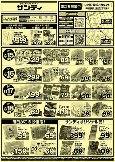 9/15号