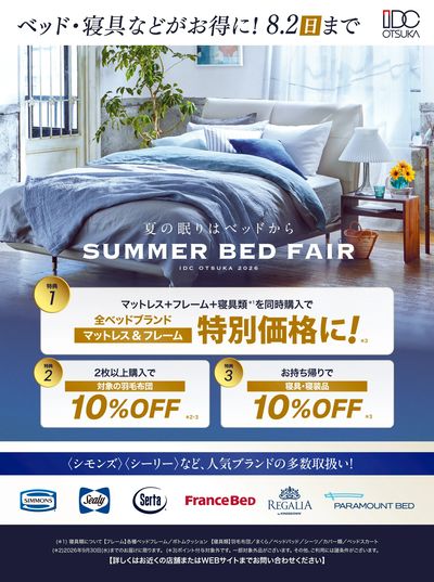 SUMMER BED FAIR