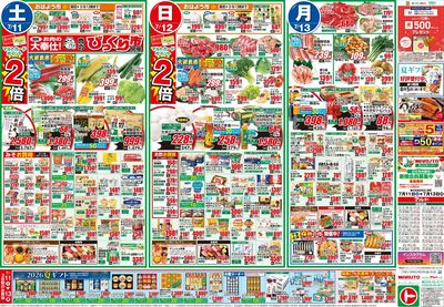 0711号-茨城表