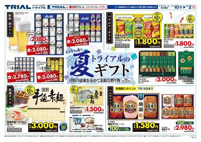 小竹店_表