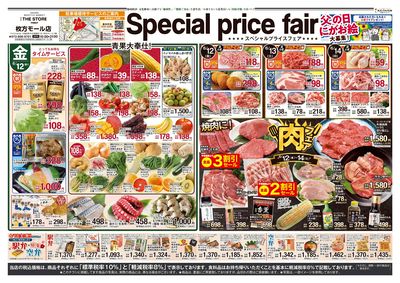 Special price fair