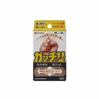 ガッチリバン M14枚