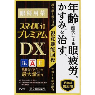 スマイル40プレミアムDX 15ml
