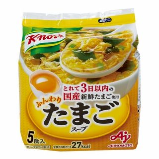 個数制限あり クノール ふんわりたまごスープ 5袋入