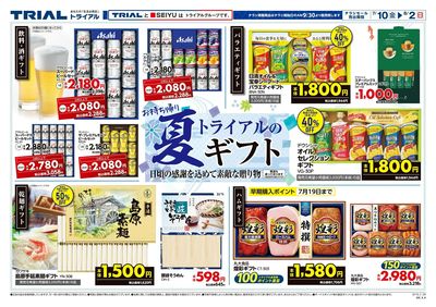 隼人店_表