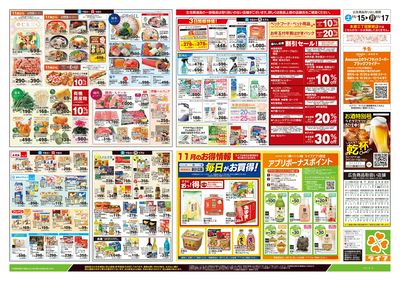 11/15号 とことん!シチューLIFE